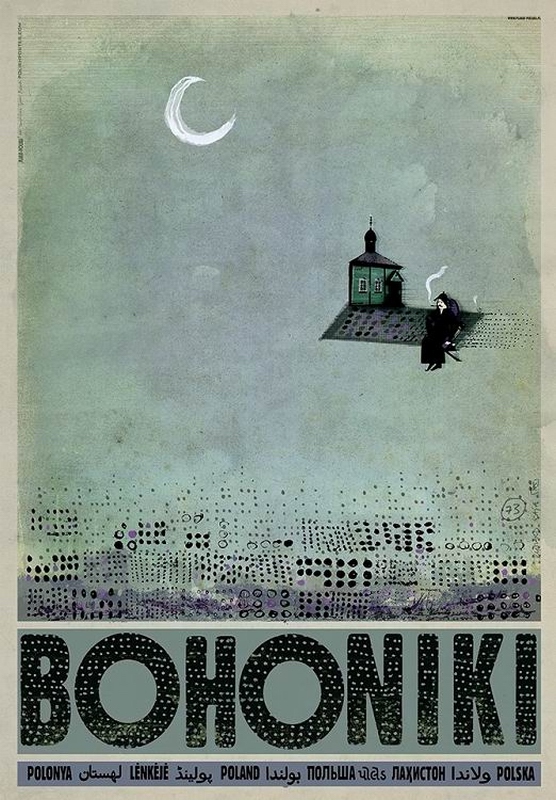 Bohoniki, Polska, Bohoniki, Poland, Kaja Ryszard Bohoniki, Polska, Bohoniki, Poland, Kaja Ryszard