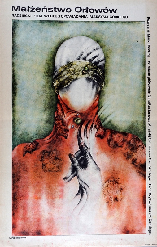Małżeństwo Orlowow, The Orlovs, Kawalerowicz Marzena, Kawalerowicz Jacek Małżeństwo Orlowow, The Orlovs, Kawalerowicz Marzena, Kawalerowicz Jacek