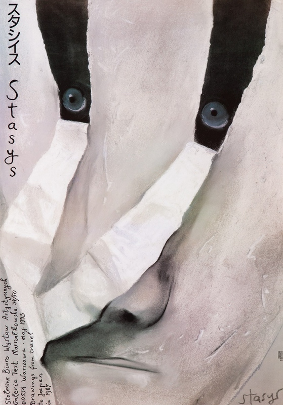 Rysunki z podroży do Japonii, Drawings from Travel to Japan, Eidrigevicius Stasys Rysunki z podroży do Japonii, Drawings from Travel to Japan, Eidrigevicius Stasys