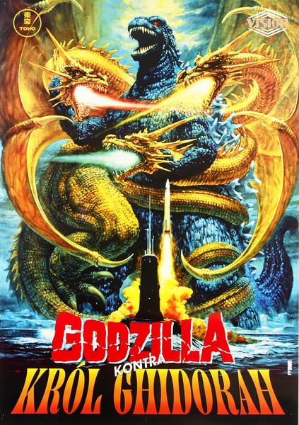 Godzilla kontra Krol Ghidorah, Godzilla vs. King Ghidorah, unk